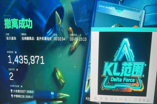 西西外挂网三角洲软件效果